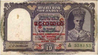 Ten Rupees Bank Note of King George VI of C D Deshmukh.