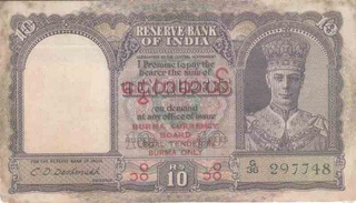 Ten Rupee Bank Note of King George VI of  signed by C D Deshmukh of Burma issue.