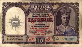 Ten Rupees Bank Note of King George VI signed by C D Deshmukh of Burma Issue.