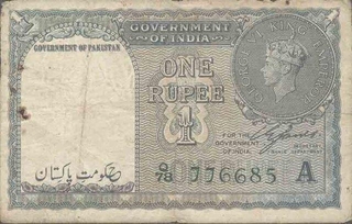 Set of Notes of British Indian Notes of Pakistan Issue of India of 1948.