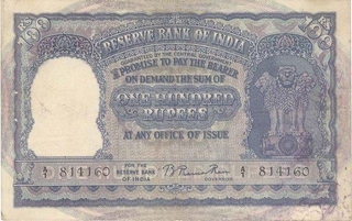 Hundred Rupees Bank Note of Reserve Bank of India signed by B Rama Rau of Bombay Circle of 1950.