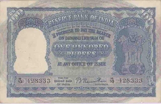 Hundred Rupees Bank Note of Reserve Bank of India signed by B Rama Rau of Calcutta Circle of 1950.