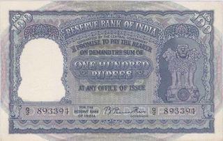 Hundred Rupees Bank Note of Reserve Bank of India signed by B Rama Rau of Madras Circle of 1950.