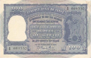 Hundred Rupees Bank Note of Reserve Bank of India signed by B Rama Rau of Bombay Circle of 1951.