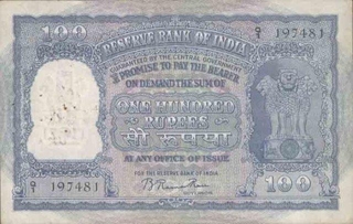 One Hundred Rupees Bank Note of Reserve Bank of India signed by B Rama Rau of Madras Circle 1951.