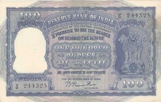 One Hundred Rupees Bank Note of Reserve Bank of India signed by B Rama Rau of Kanpur Circle of 1951.