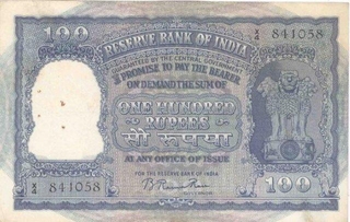 One Hundred Rupees Bank Note of Reserve Bank of India signed by B Rama Rau of Delhi Circle of  1951.