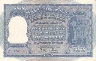 One Hundred Rupees  Bank Note of Reserve Bank of India signed by B Rama Rau of Bombay Circle of 1953.