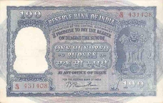 One Hundred Rupees Bank Note of Reserve Bank of India signed by B Rama Rau of Madras Circle of 1953.