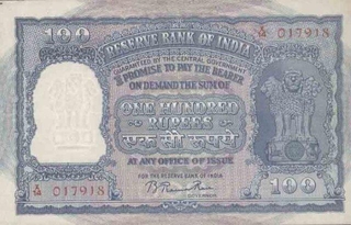 One Hundred Rupees Bank Note of Reserve Bank of India signed by B Rama Rau of Delhi Circle of 1951.