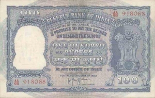 One Hundred Rupees Bank Note of Reserve Bank of India signed by H V R  Iyengar.