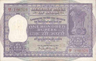 One Hundred Rupees Bank Note of Reserve Bank of India signed by P C Bhattacharya.