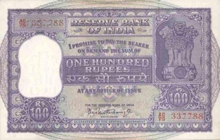 One Hundred Rupees  Bank Nots of Reserve Bank of India signed by P C  Bhattacharya.