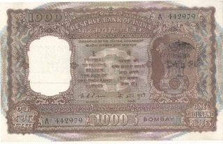 One Thousand Rupees Bank Note of  Republic India Bank Note  signed by KR Puri of 1975.