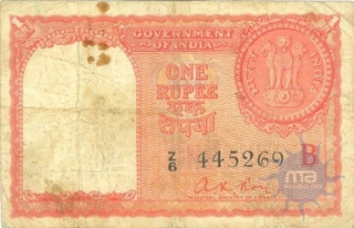 One Rupee Bank Note of Reserve Bank of India signed by A K  Roy of Persian Gulf Isuue of 1957.