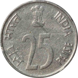 Steel Twenty Five Paisa Coin of Hyderabad of Republic India of the year 1993.