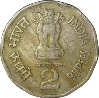 Cupro Nickel Two Rupees Coin of Republic India of 1996.