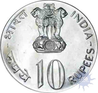 Ten Rupees Coin of Republic India of 1976.