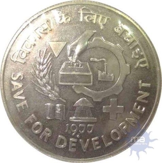 Ten Rupees Coin of Bombay Mint of Republic India of the year 1977.