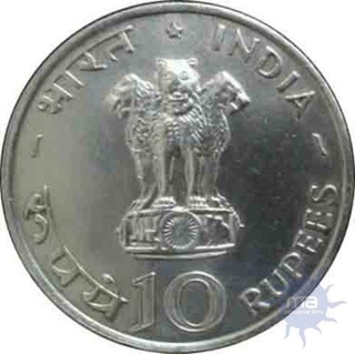 Ten Rupees Coin of Republic India of Bombay Mint of 1978.