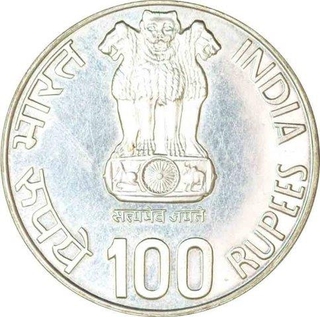 Silver Hundred Rupees Coin of Kolkata Mint of of Republic India of the year 2004