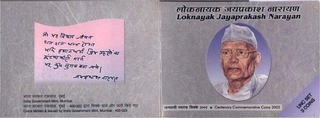 UNC Set of One Hundred Rupees and Ten Rupees and  One Rupee Coins of  of Loknayak Jayaprakash Narayan of Mumbai Mint of 2002.