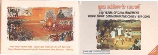 Proof Set of One Hundred Fifty Years of Kuka Movement of Mumbai Mint of 2007.