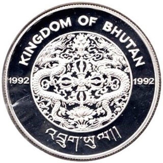 Silver Three Hundred Ngultrums Coin of Kingdom of Bhutan of 1992.