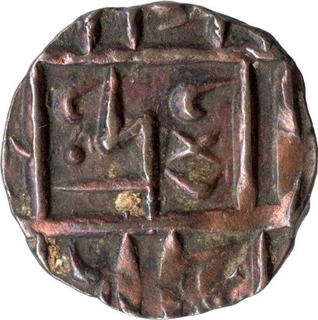 Copper Half Rupee Coin of Bhutan.