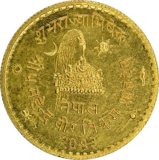 Gold Mohur  of Shri Panch Mahendra Veer Vikram Shah Dev of Nepal.