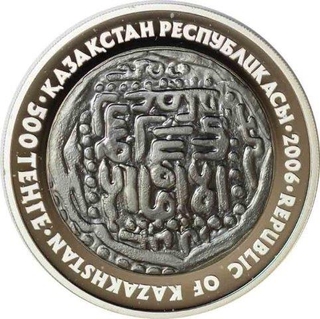 Sliver Five Hundred Tehre Coin of Dirkhem of Republic of Kazakhstan of 2006.