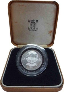 Silver Five Dinars Coin  of Tenth Anniversary of  Democratic Republic of Yemen of 1977.