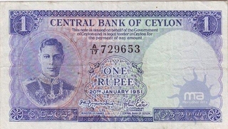 One Rupee Bank Note of Ceylon of 1951.