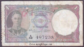 One Rupee Bank Note of Ceylon of 1943.