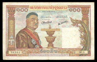 One Hundred Kip Bank Note of Laos of 1957.