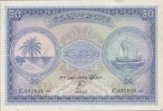 Fifty Rufiyaa Bank Note of Maldives of 1960.