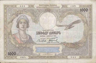 One Thousand Dinara Bank Note of Yugoslavia of 1931.