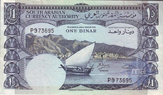 One Dinar Bank Note of Yemen of 1965.