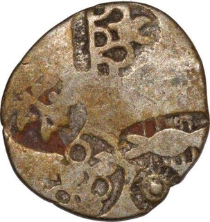 Punch Marked Silver Karshapana  Coin of Magadha Janapada.