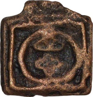 Mauryan Cast Copper Karshapana Coin of Vidarbha Region.