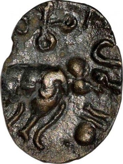 Potin Coin of Kocchiputasa Satkarni of Satavahana Dynasty.