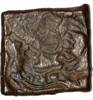 Copper Coin of City State of Eran.