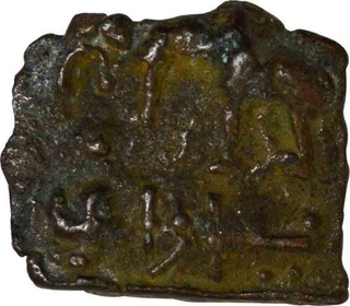 Copper Coin of Post Mauryan Sunga Dynasty.