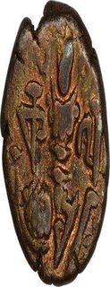 Copper Stater Coin of Kajassa Deva of Kashmir Kingdom.