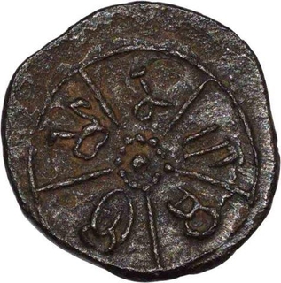 Potin Coin of Kadambas of Banavasi.