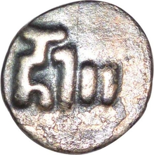 Silver Tara Coin of Harihara II of Vijayanagar Empire.