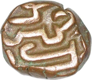 Copper Quarter Tanka Coin of Sikander Shah Lodi of Delhi Sultanate.