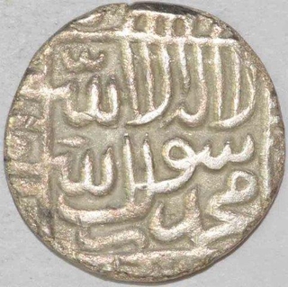 Silver Rupee Coin of Muhammad Adil Shah Suri of Narnol Mint of Delhi Sultanate.