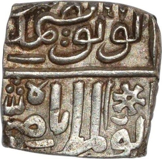 Silver Half Tanka Coin of Nasir Shah of Malwa Sultanate.