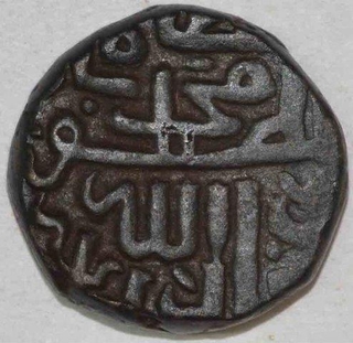 Copper Falus Coin of Muhammad bin Muzaffar of Malwa Sultanate.